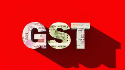 GST